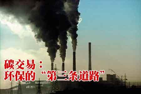 仟億達831999關(guān)注甘肅啟動(dòng)建設“碳市場(chǎng)” 確定當地碳交易主要企業(yè)