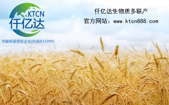 秸稈焚燒成為“污染源”？仟億達生物質(zhì)多聯(lián)產(chǎn)為您解憂(yōu)！