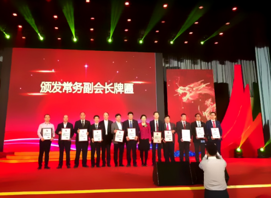 仟億達集團（831999）董事長(cháng)鄭兩斌當選北京福建企業(yè)總商會(huì )副監事長(cháng)，并再次榮任常務(wù)副會(huì )長(cháng)