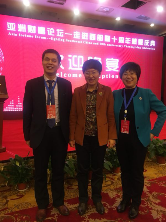 仟億達集團董事長(cháng)鄭兩斌先生（左）與山東省副省長(cháng)兼山東工商聯(lián)主席王隨蓮（中）、山東省工商聯(lián)副主席孫美菊（右）
