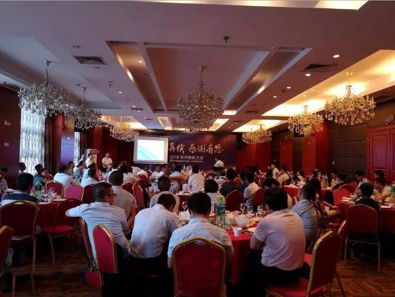 輝煌再續，感謝有您，仟億達集團2018年中總結會(huì )圓滿(mǎn)結束