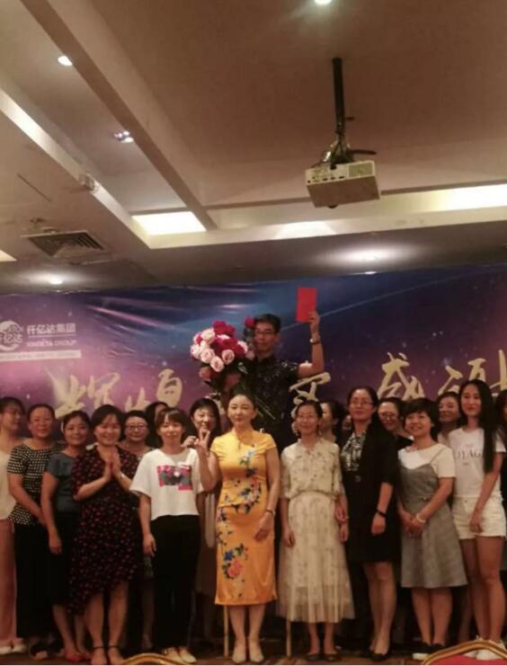 輝煌再續，感謝有您，仟億達集團2018年中總結會(huì )圓滿(mǎn)結束