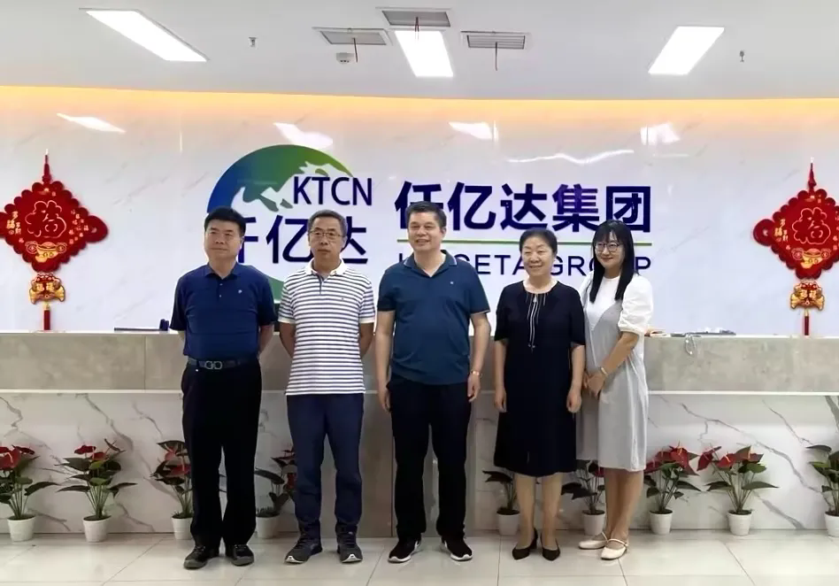 集團動(dòng)態(tài)丨通州區工商聯(lián)領(lǐng)導蒞臨集團考察交流，共謀發(fā)展大計