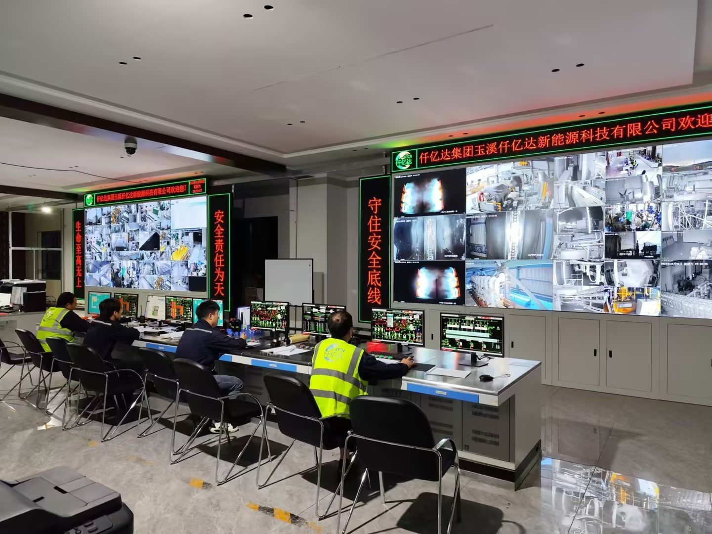 仟億達玉昆發(fā)電廠(chǎng)100MW1#機組滿(mǎn)負荷發(fā)電運行！